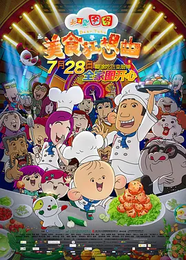 国产美女视频
